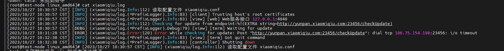 upfile